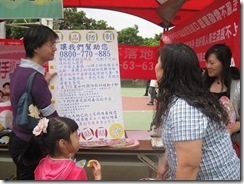 clip_image003