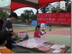 clip_image007