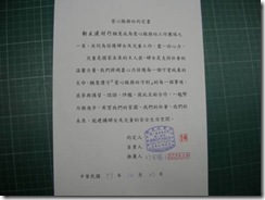 clip_image004