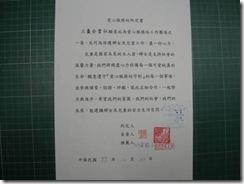 clip_image006