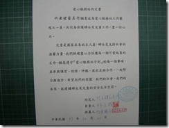 clip_image008