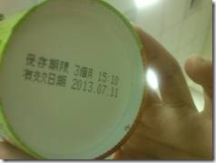 clip_image002