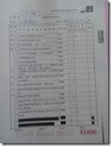 clip_image004