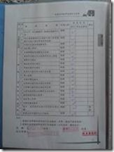 clip_image006