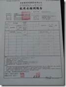 clip_image004