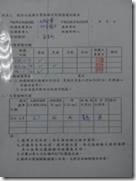 clip_image006