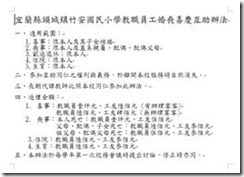 clip_image002