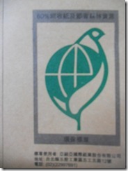 DSCN3684