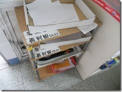 DSCN3685