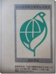 DSCN3684