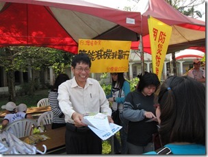 IMG_1728