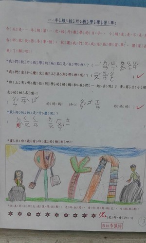 clip_image018