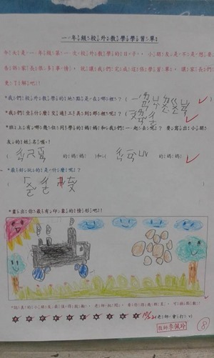 clip_image024