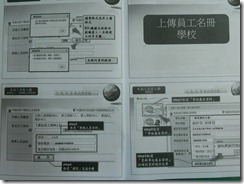 DSCN3696