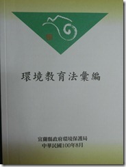 DSCN3697