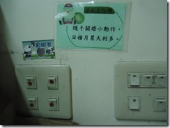 DSC07853