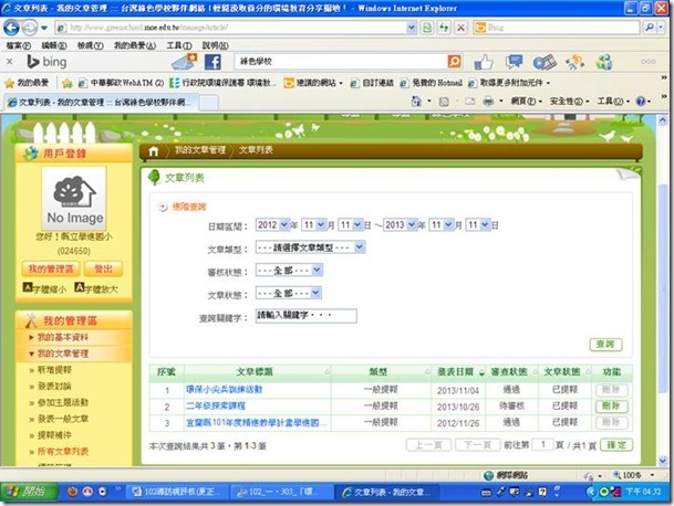 clip_image002