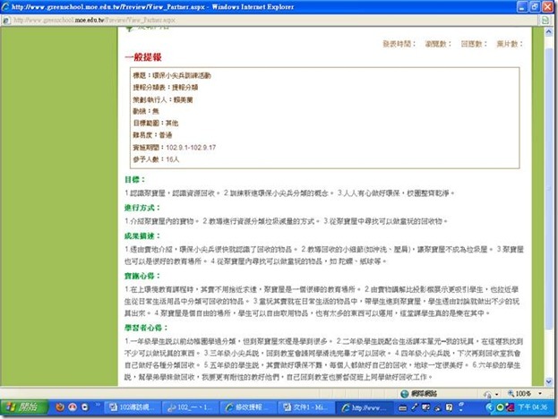 clip_image002[5]