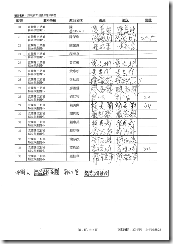 clip_image004