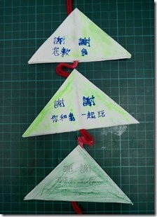 IMG_20131224_144710_1