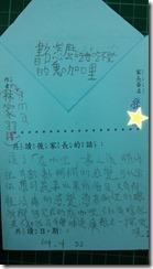 2015-04-23-15-32-51_deco