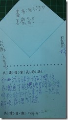 20150423_141715