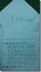 1429852035946