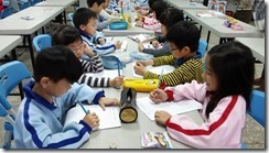 20160322_141304