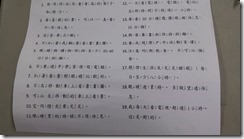 20160322_141754