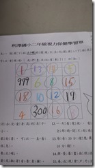 20160322_141624
