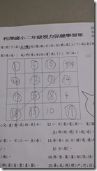 20160322_141701
