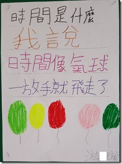 20170920_130909