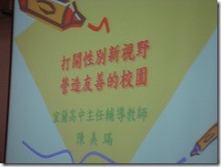 DSC01523