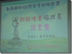 DSC01048