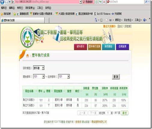 clip_image002[11]