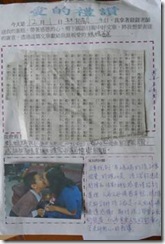 clip_image006