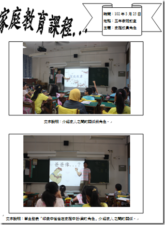五年級1