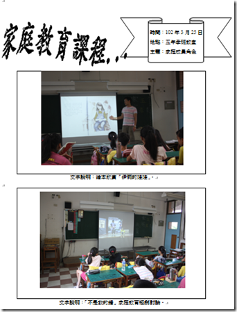 五年級2