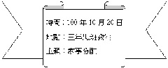 clip_image005[4]