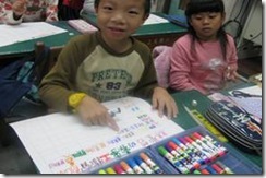 clip_image004[7]