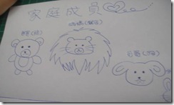 clip_image002[17]