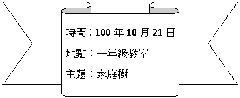 clip_image001[1]