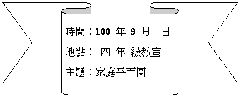 clip_image001[5]