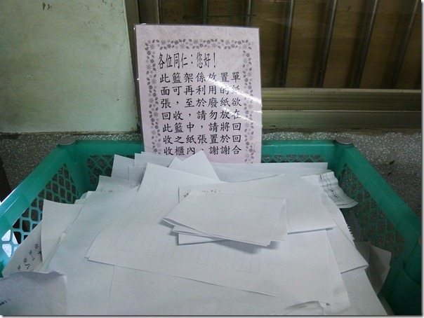 P1000727