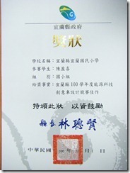 DSCF2538