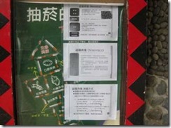clip_image006