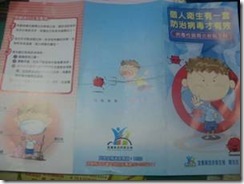 clip_image010