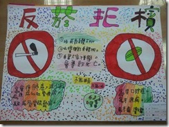 clip_image002[4]