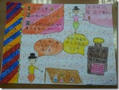 clip_image002[6]