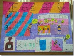 clip_image004[6]